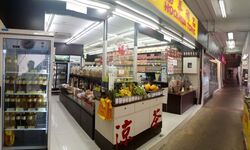 Ang Mo Kio Avenue 10 (D20), Shop House #558239461